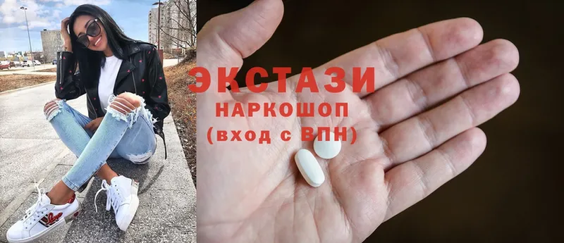 Ecstasy 300 mg  хочу   Белоярский 