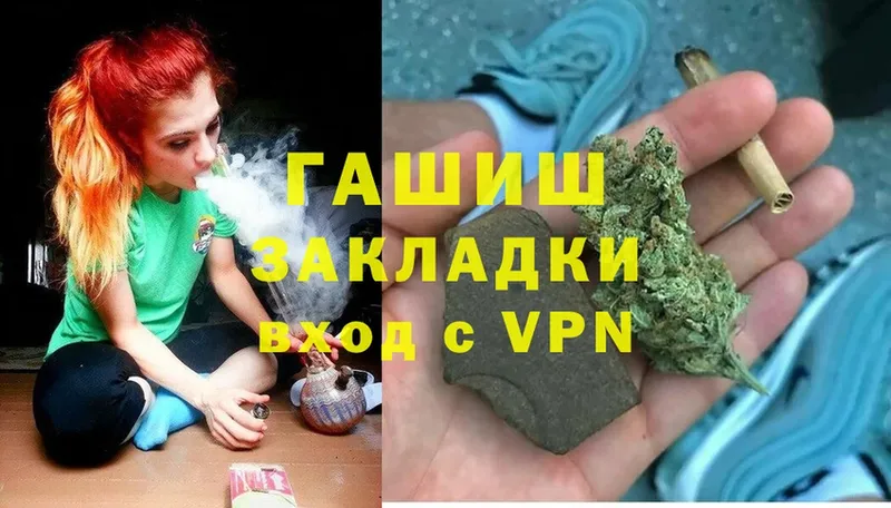 Гашиш hashish  Белоярский 