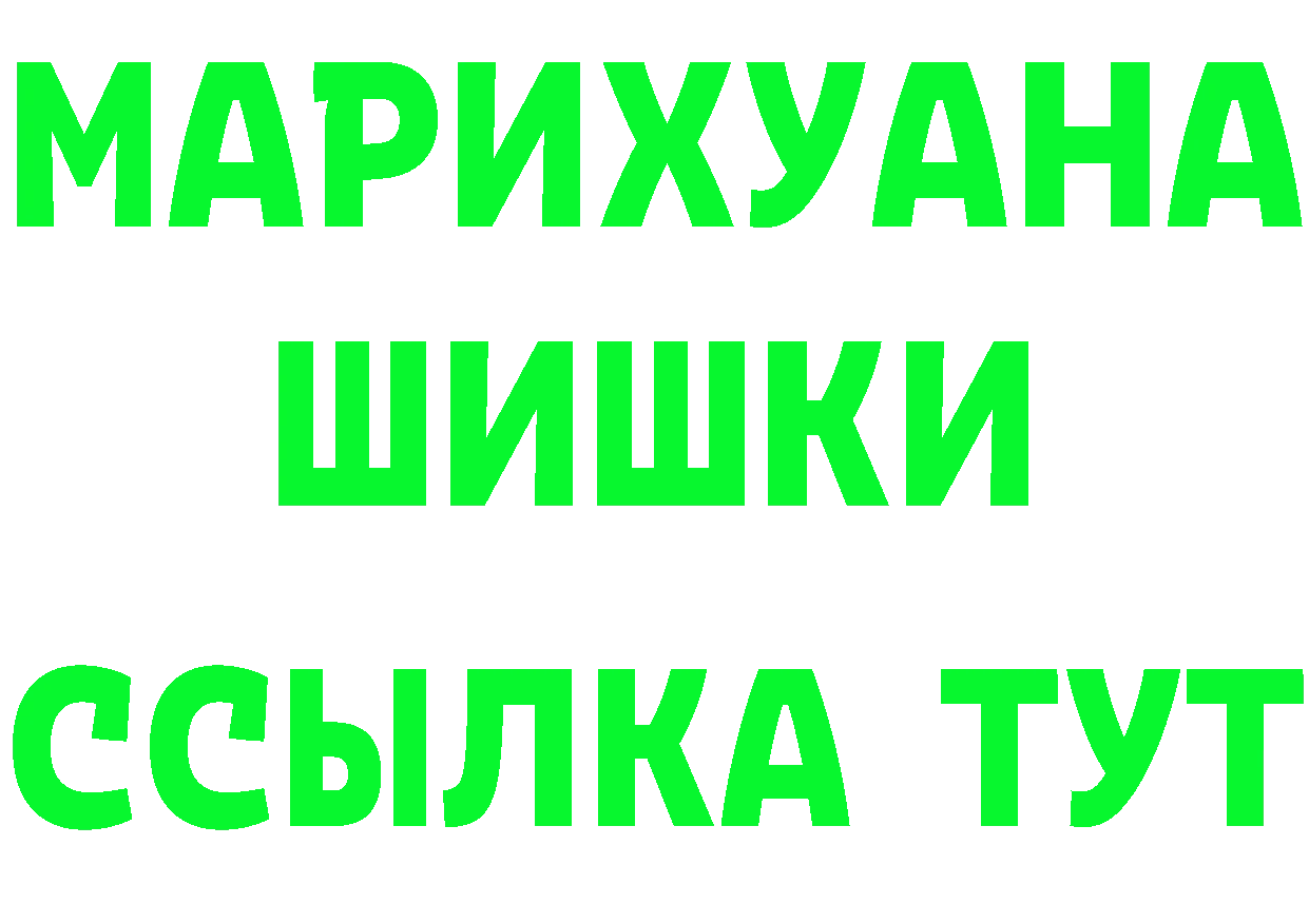 АМФ 97% ССЫЛКА маркетплейс mega Белоярский